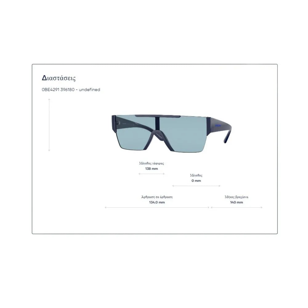 Γυαλιά ηλίου Burberry B 4291