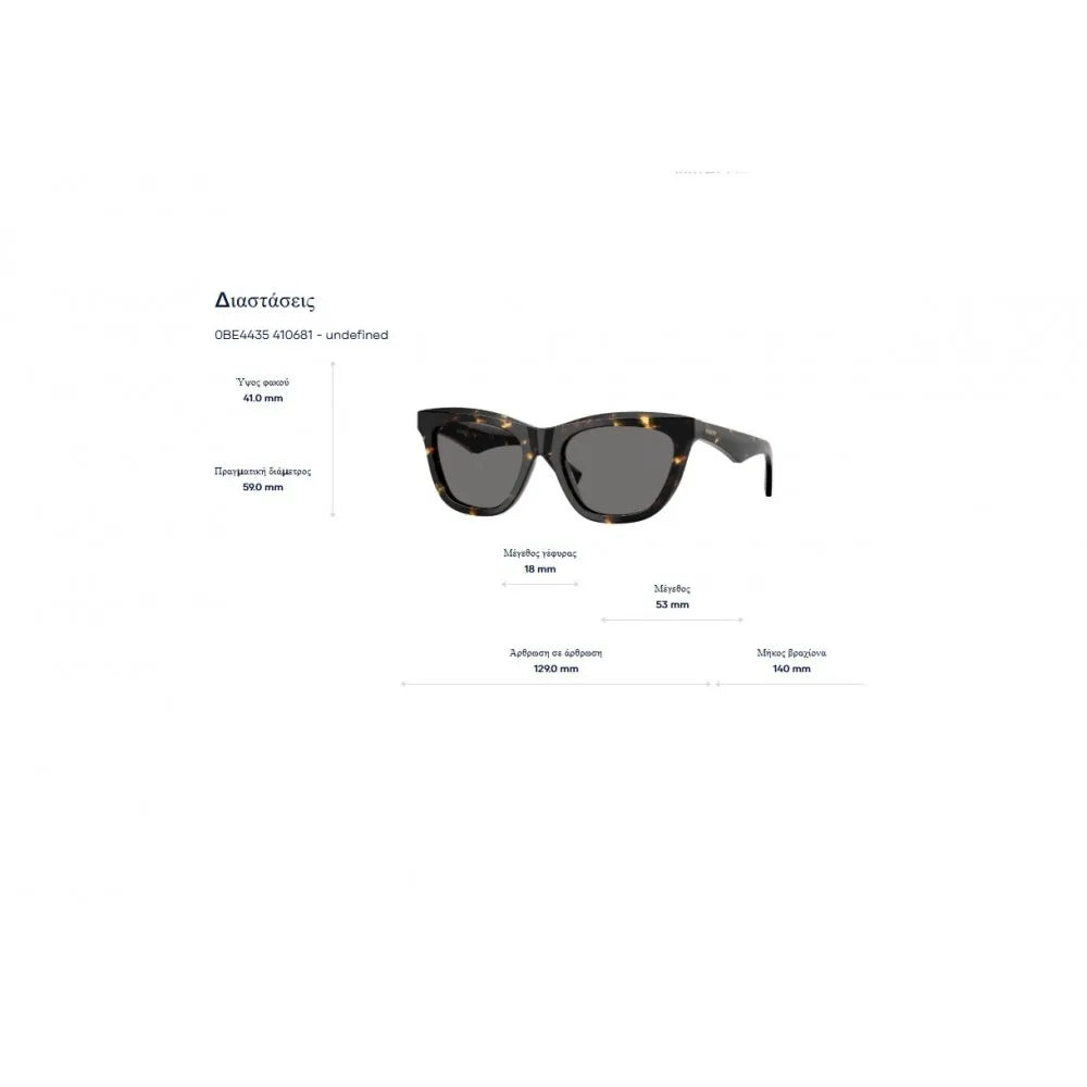 Γυαλιά ηλίου Burberry B 4435