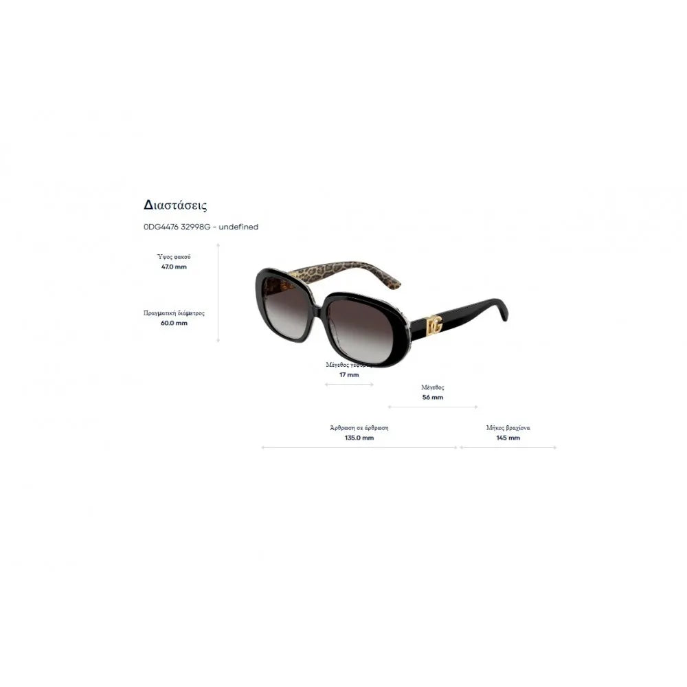 Γυαλιά ηλίου Dolce Gabbana DG 4476