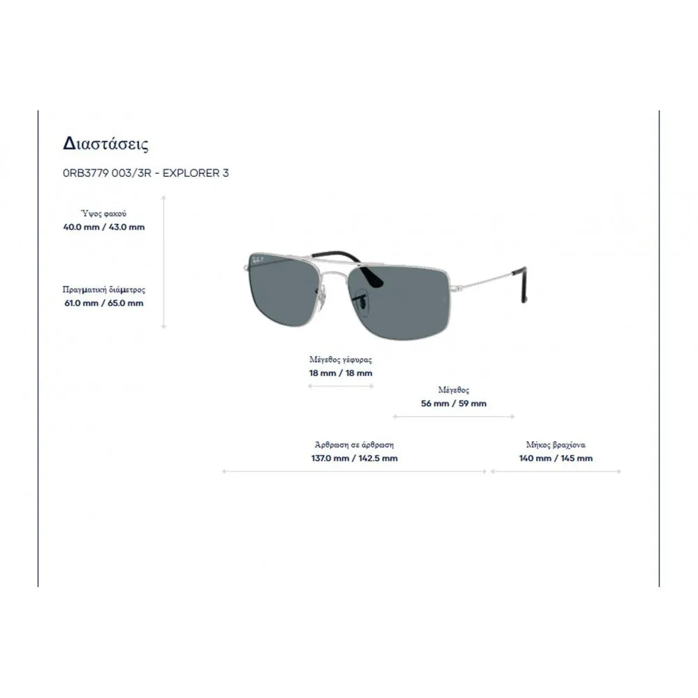 Ray Ban RB 3779 Explorer 3