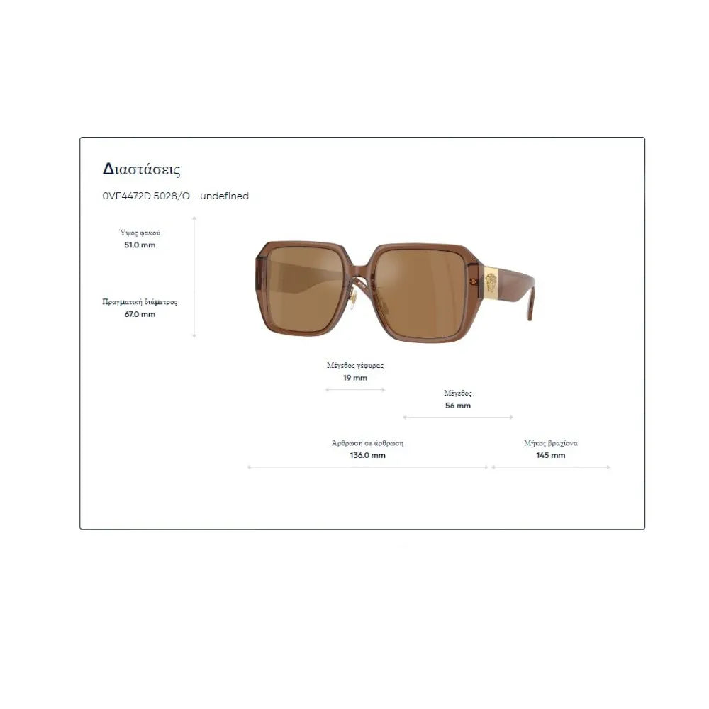 Γυαλιά ηλίου Versace VE 4472D