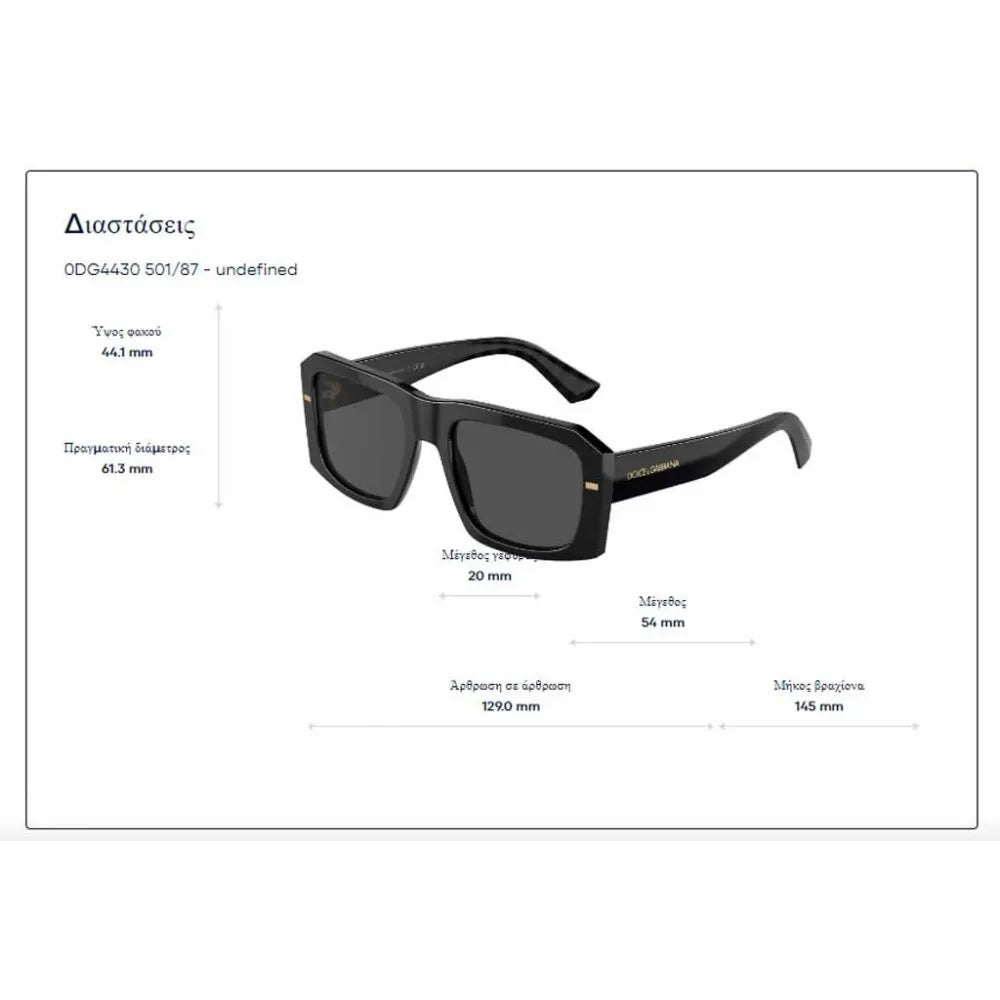 Γυαλιά ηλίου Dolce Gabbana DG 4430