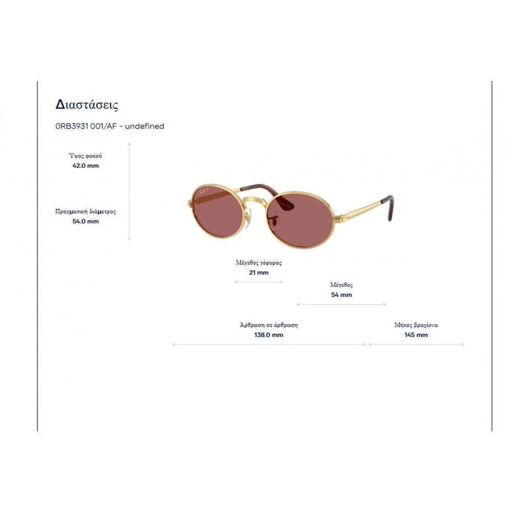 Ray Ban RB 3931