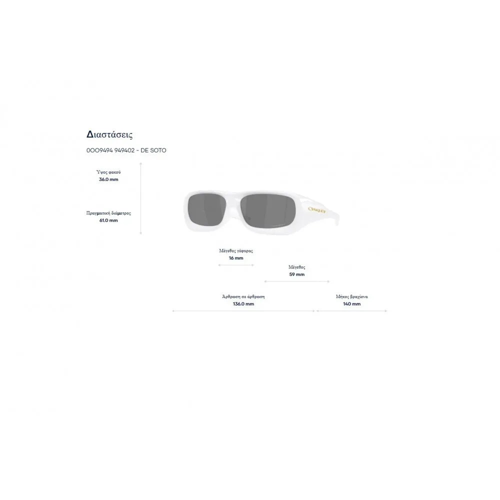 Γυαλιά ηλίου Oakley OO 9494  De Soto Prizm Black
