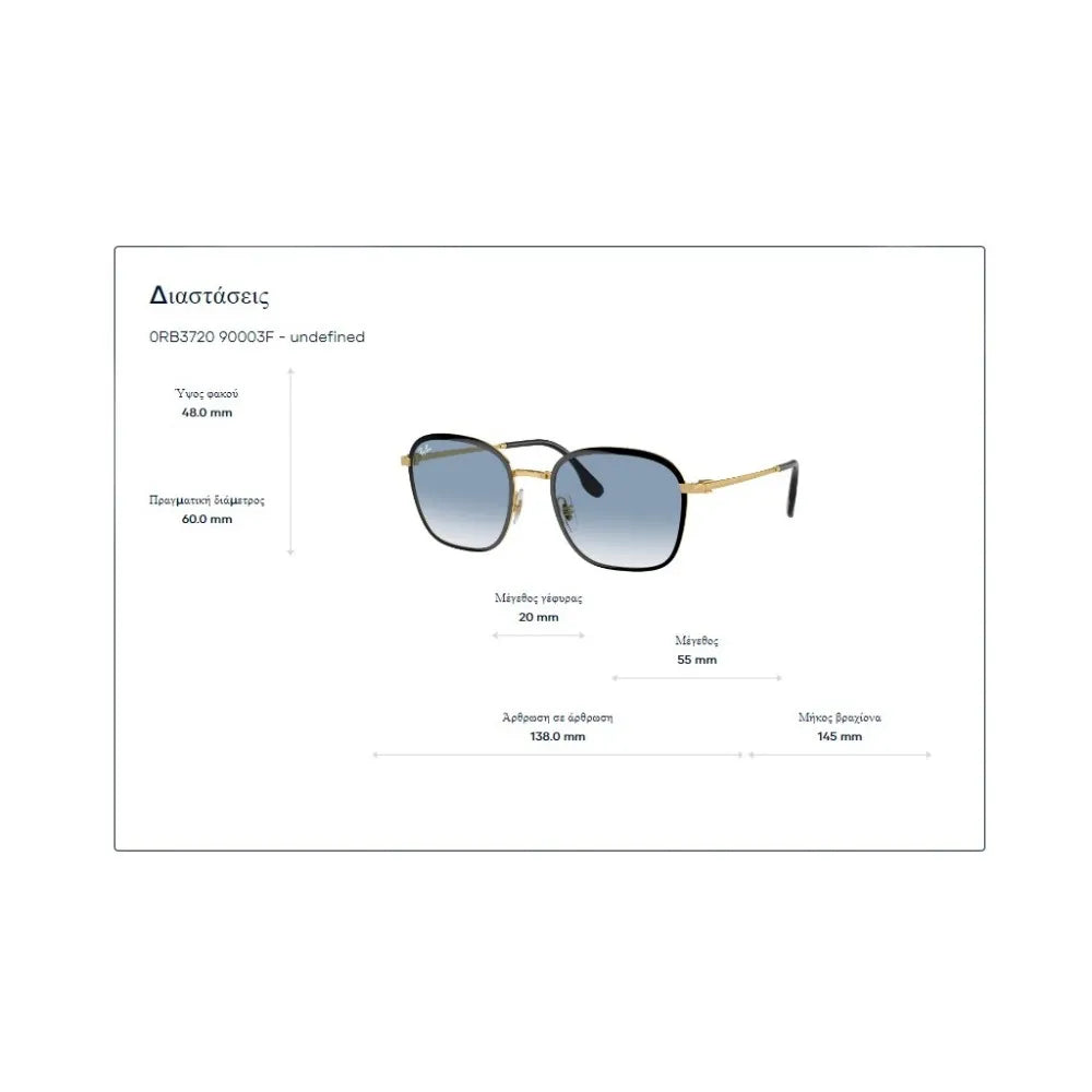 Γυαλιά ηλίου Ray Ban RB 3720