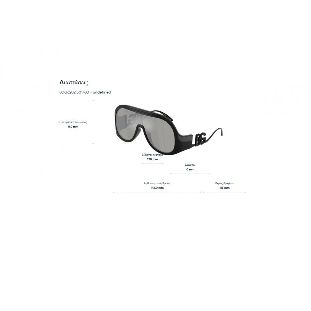 Γυαλιά ηλίου Dolce Gabbana DG 6202