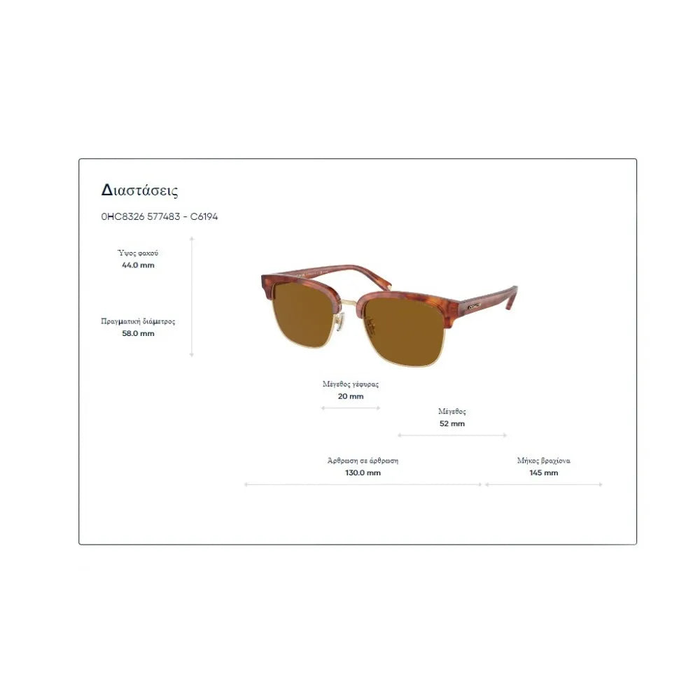 Γυαλιά ηλίου Coach HC 8326 Polarized