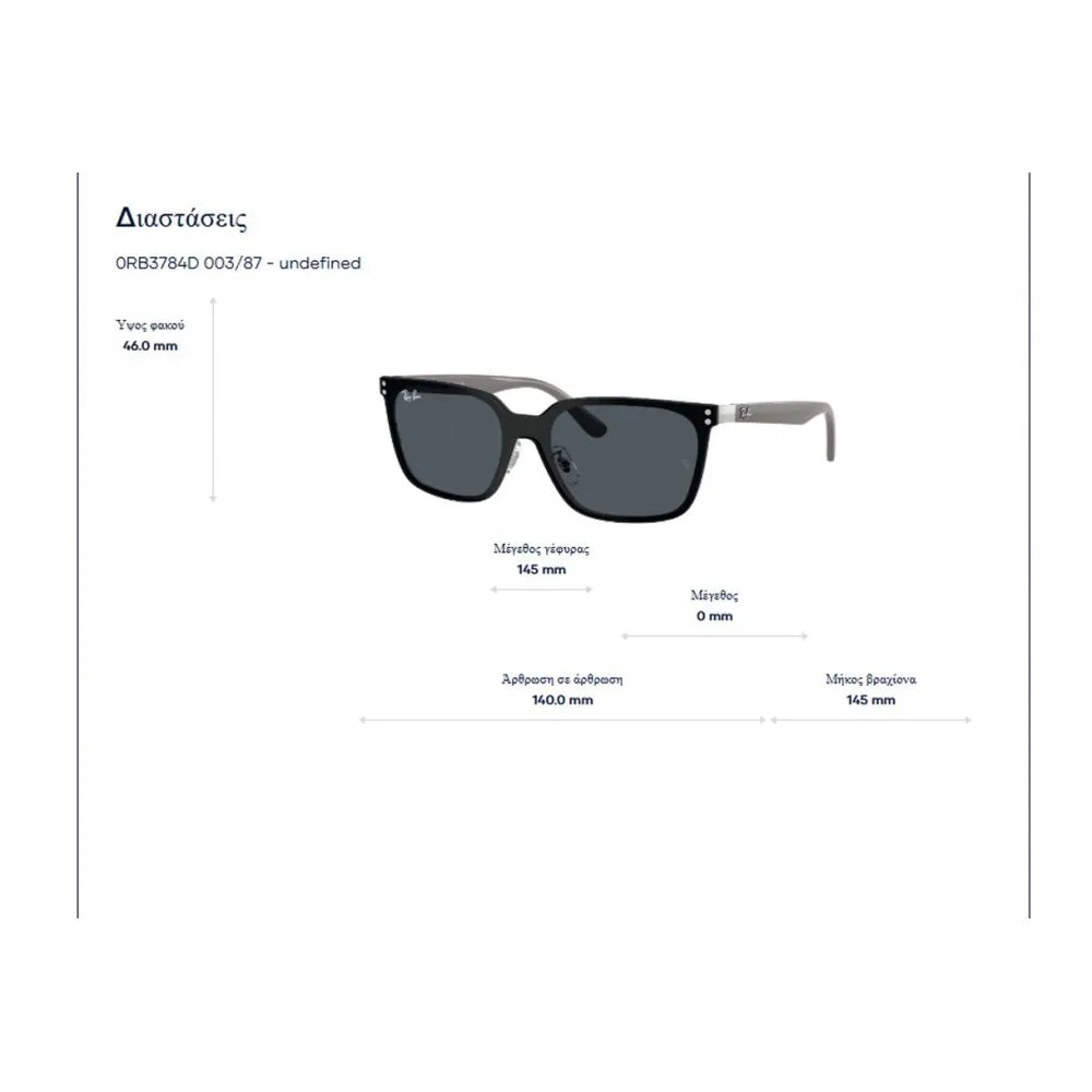 Ray Ban RB 3784D