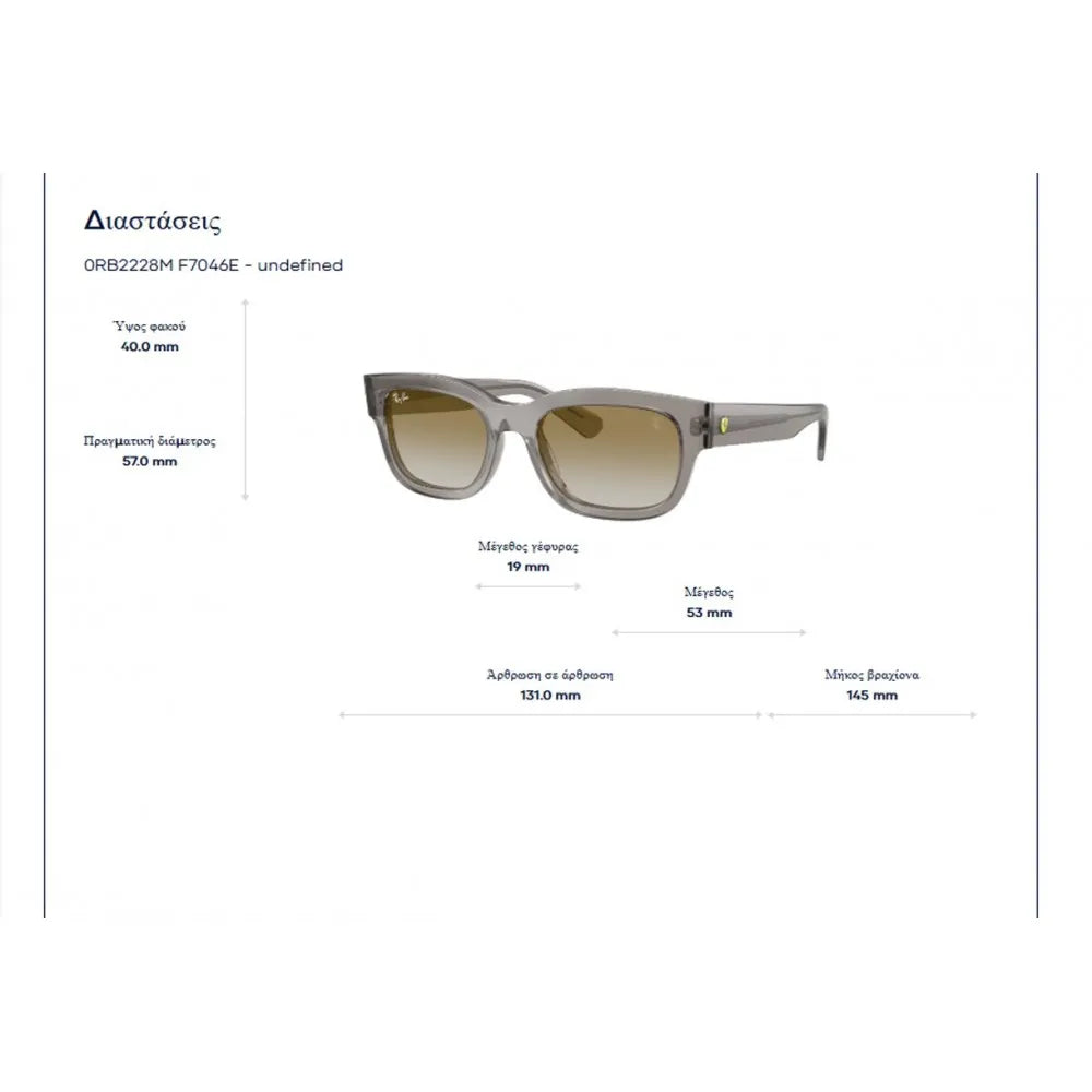 Ray Ban RB 2228M Ferrari