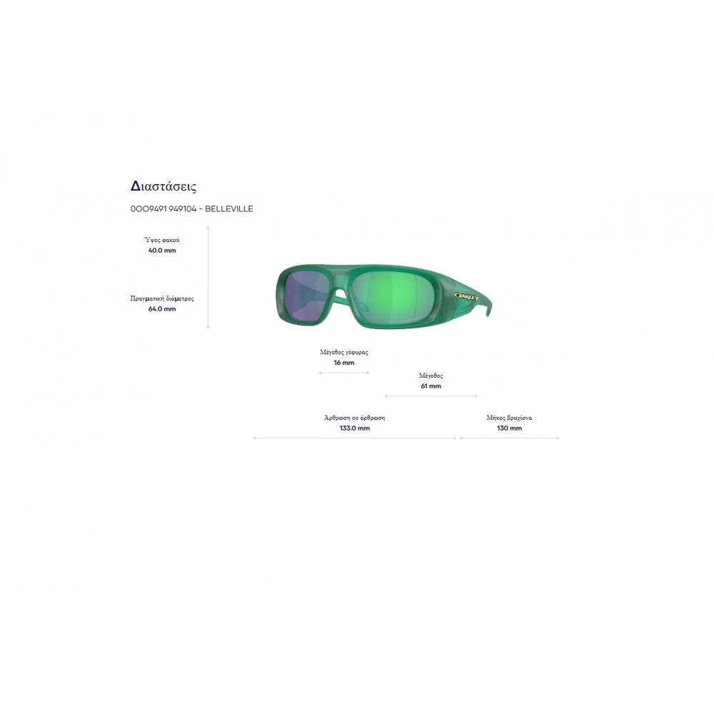 Γυαλιά ηλίου Oakley OO 9491  Belleville Prizm Black
