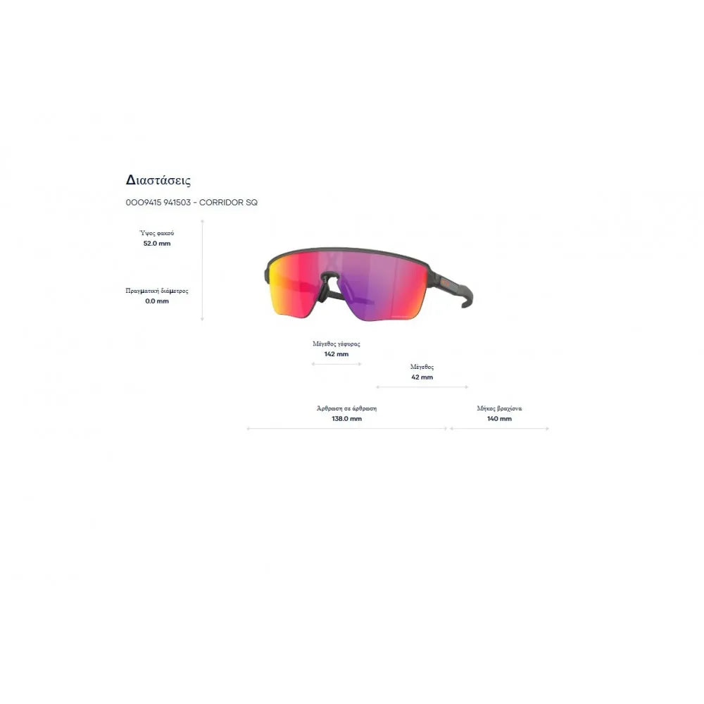 Γυαλιά ηλίου Oakley OO 9415  Corridor Sq Prizm Black