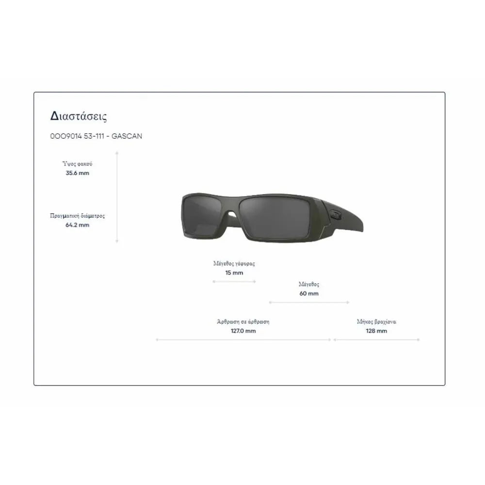 Γυαλιά ηλίου Oakley Oakley OO 9014 Gascan Prizm Sapphire