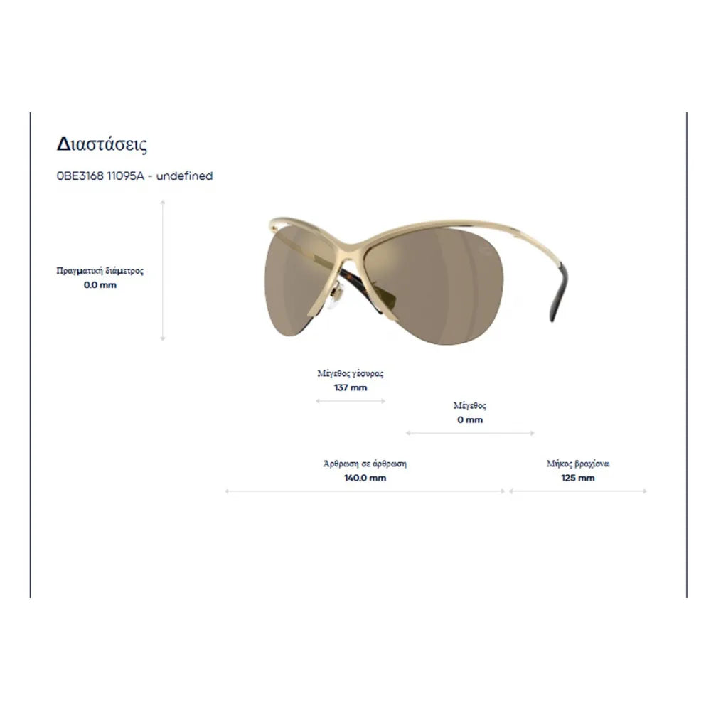 Burberry B 3168 Γυαλιά Ηλίου