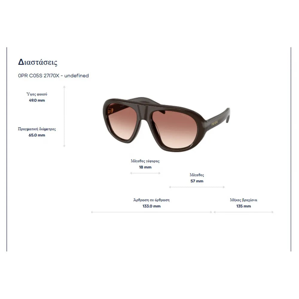 Prada SPR C05S Γυαλιά Ηλίου