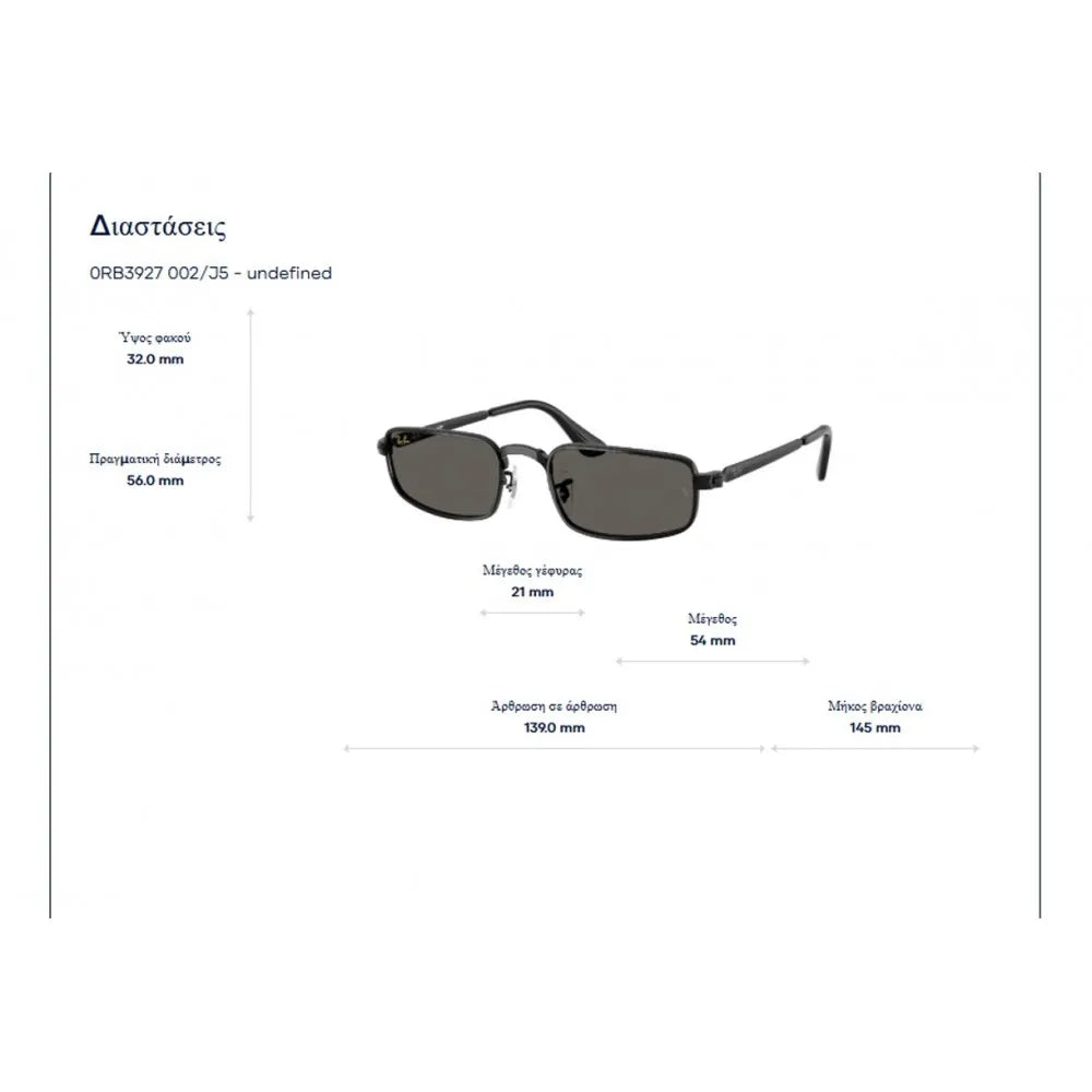 Ray Ban RB 3927 A$AP Rocky x Ray-Ban Collection