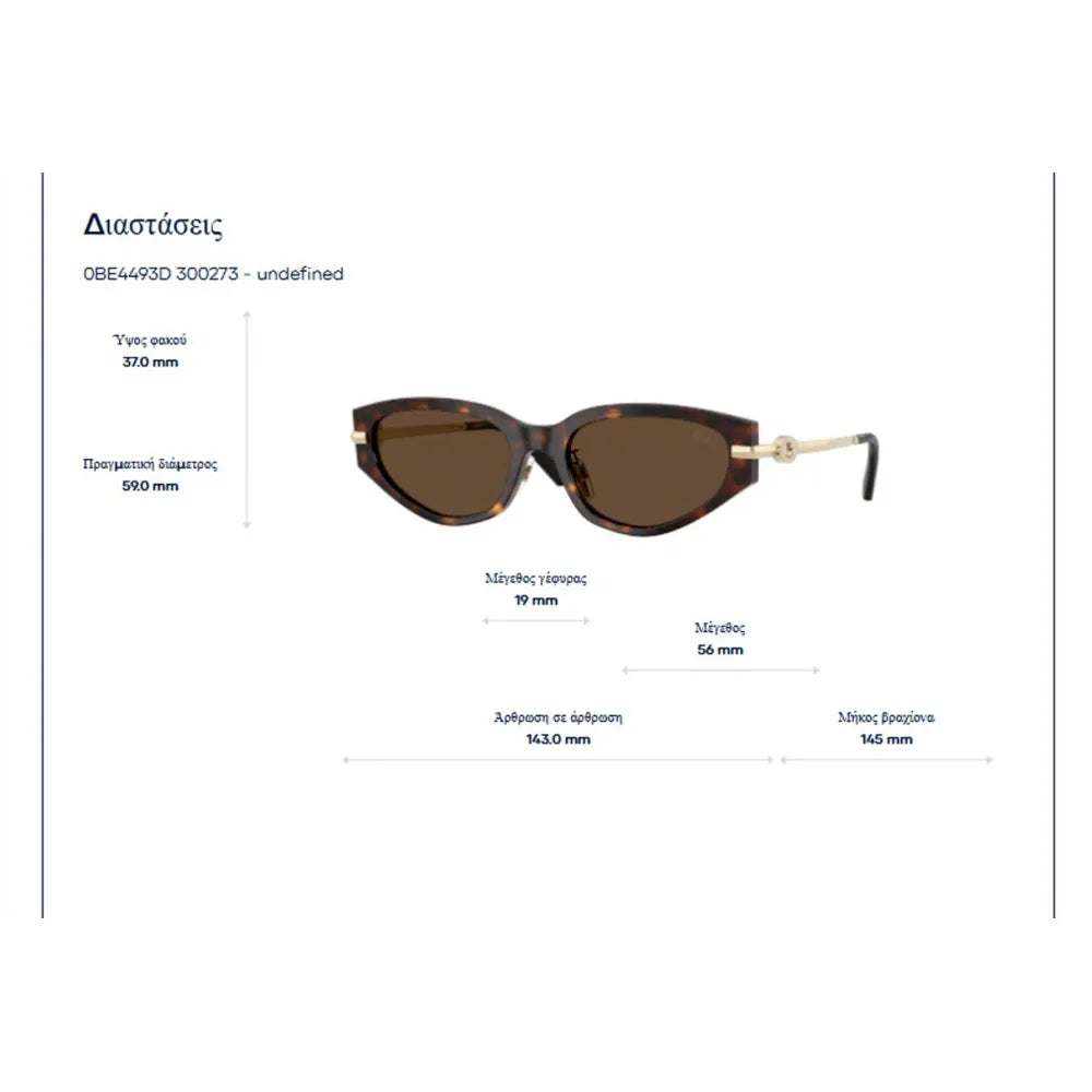 Burberry B 4493D Γυαλιά Ηλίου