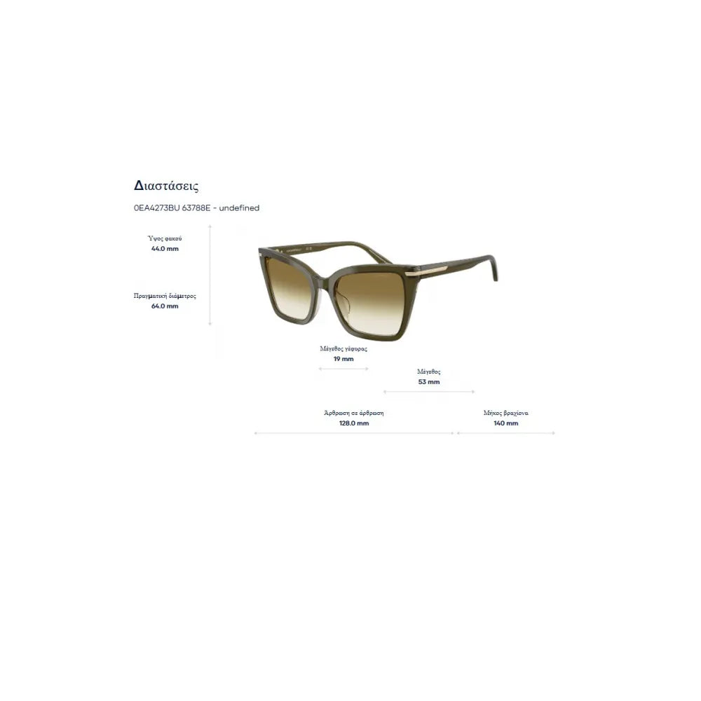 Emporio Armani EA 4273BUΓυαλιά Ηλίου