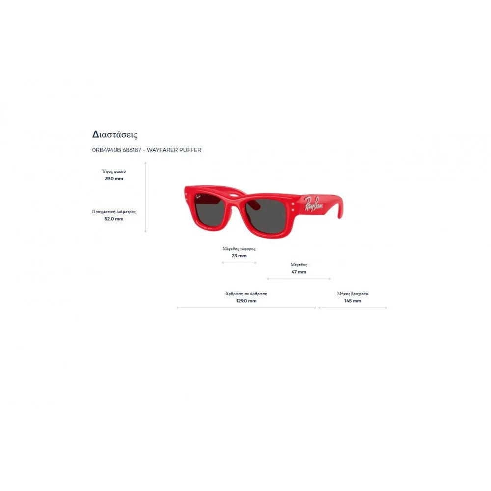 Γυαλιά ηλίου Ray Ban RB 4940B Wayfarer puffer A$AP Rocky x Ray-Ban Collection