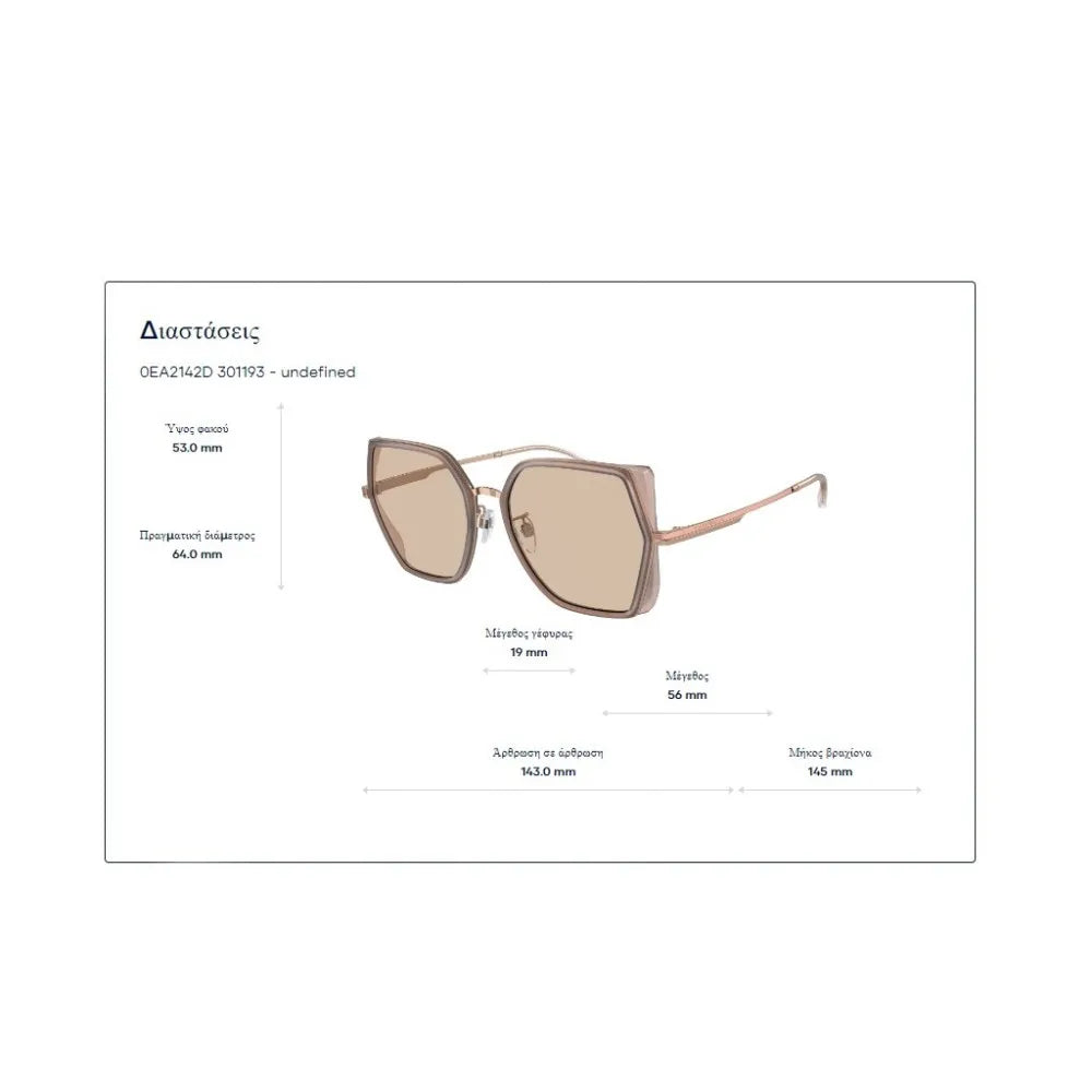 Γυαλιά ηλίου Emporio Armani EA 2142D