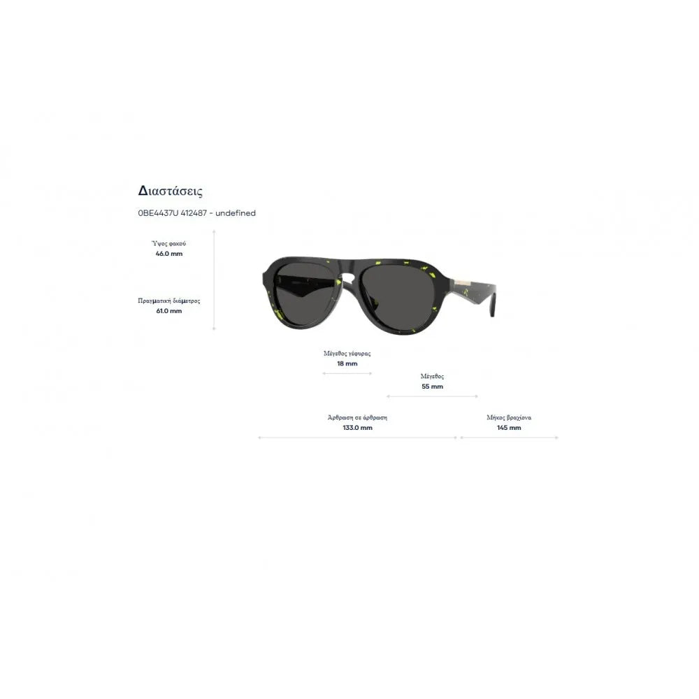 Γυαλιά ηλίου Burberry B 4437U