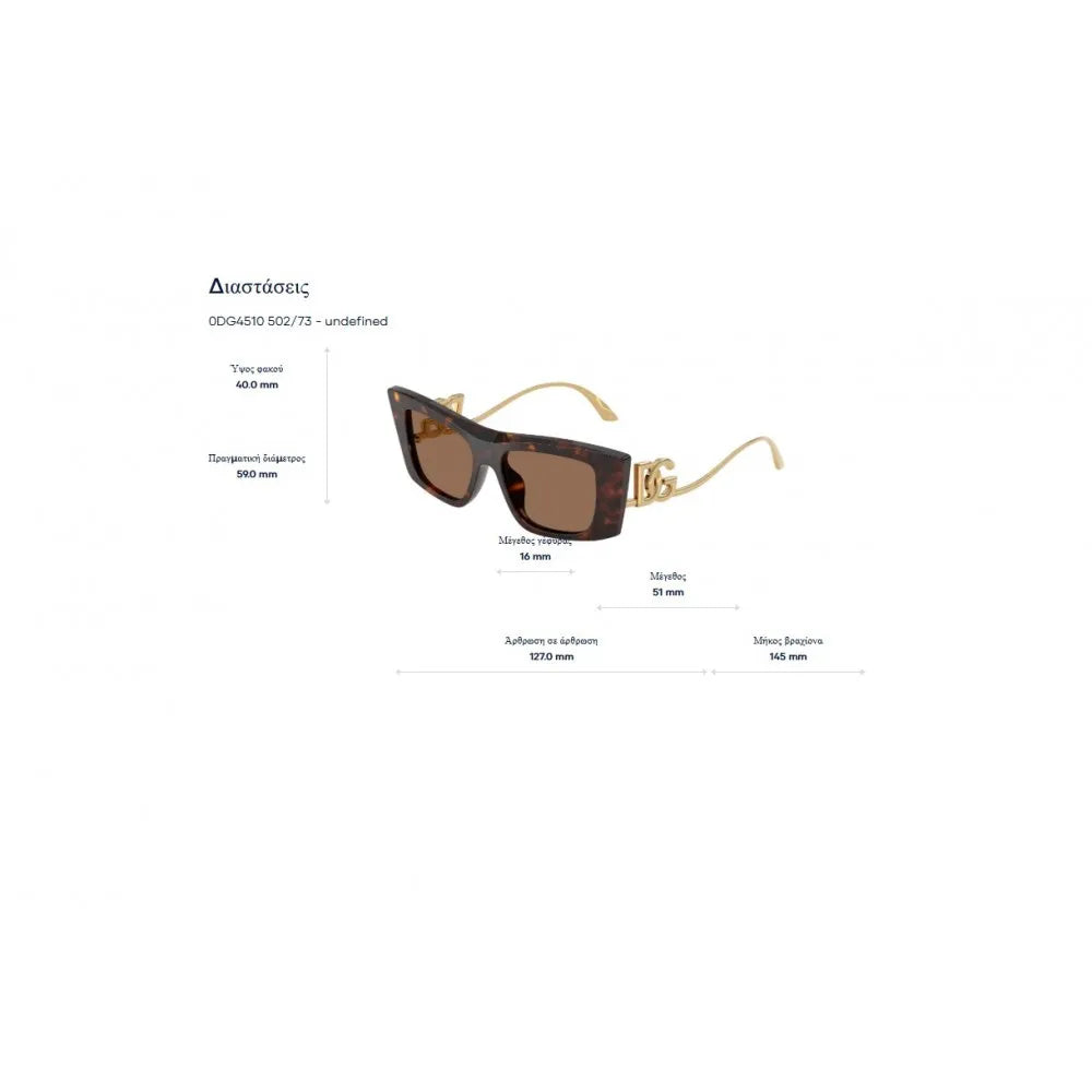 Γυαλιά ηλίου Dolce Gabbana DG 4510