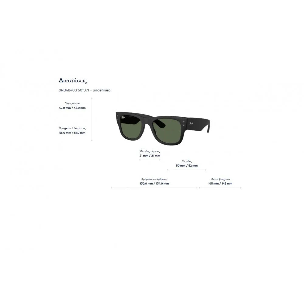 Γυαλιά ηλίου Ray Ban RB 4840S
