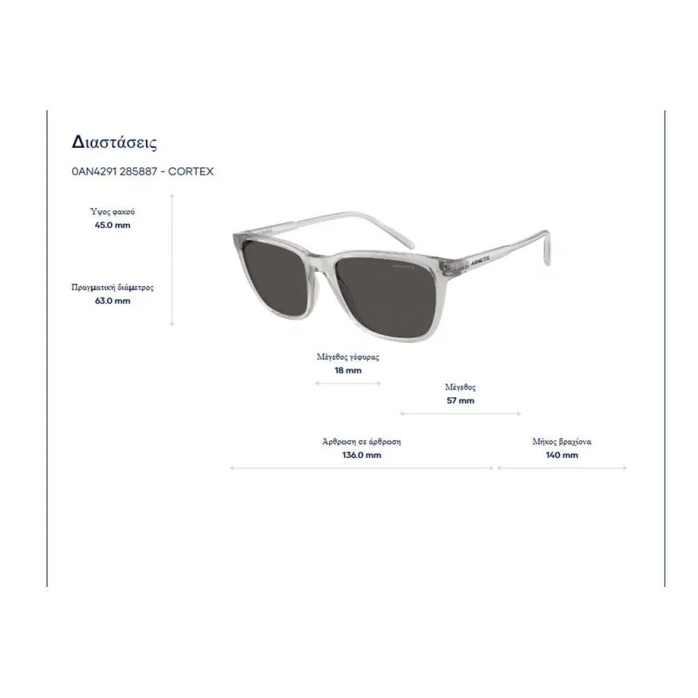 Arnette AN 4291 Γυαλιά Ηλίου