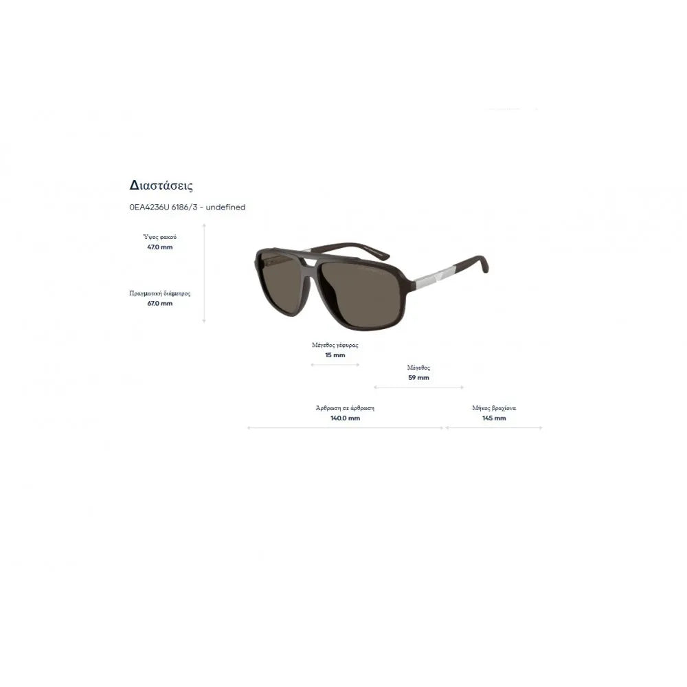 Γυαλιά ηλίου Emporio Armani EA 4236U