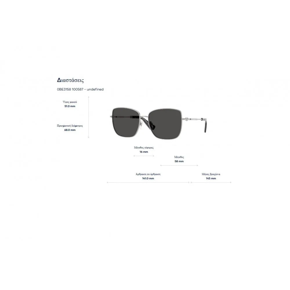 Γυαλιά ηλίου Burberry B 3158