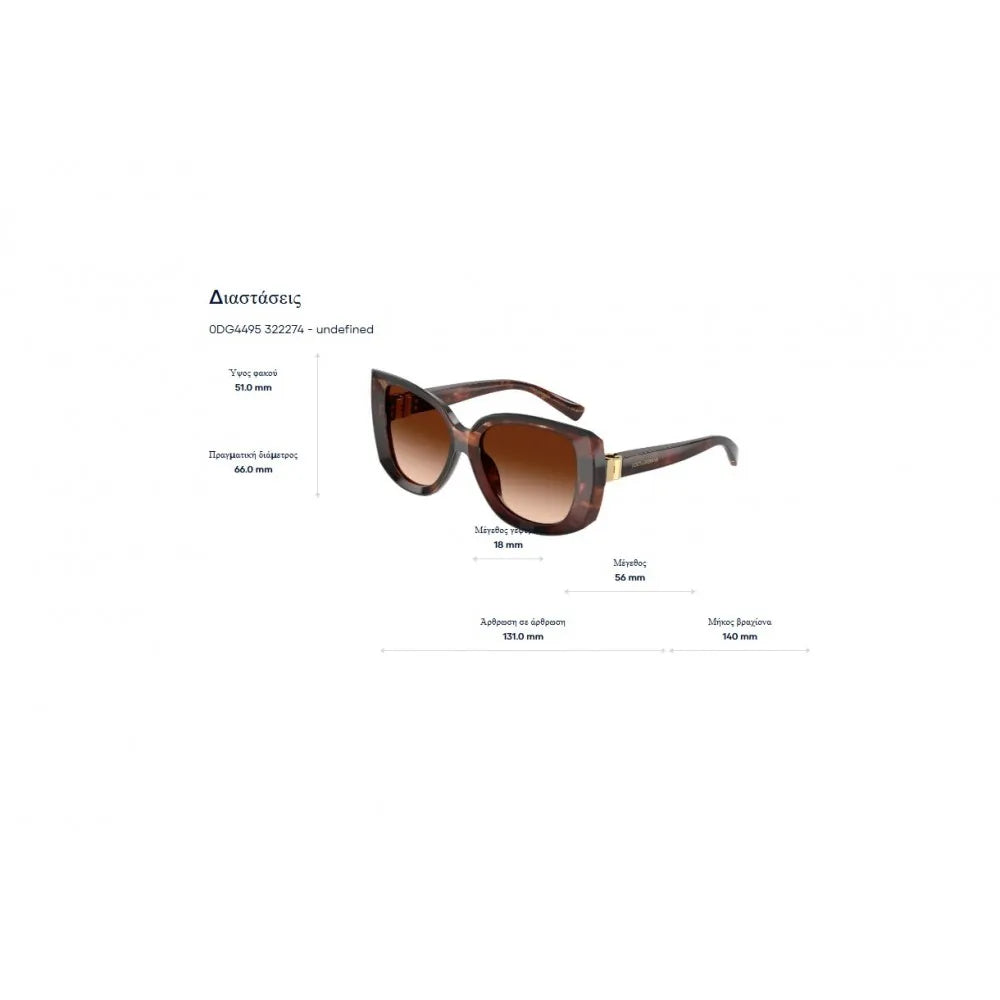 Γυαλιά ηλίου Dolce Gabbana DG 4495