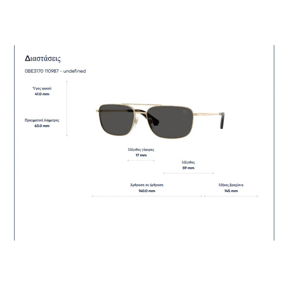 Burberry B 3170 Γυαλιά Ηλίου