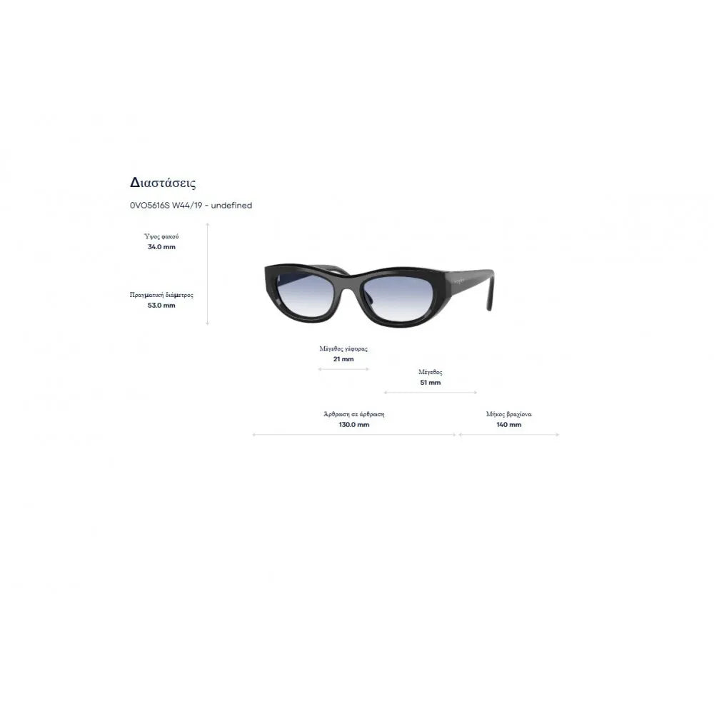 Γυαλιά ηλίου Vogue VO 5616S