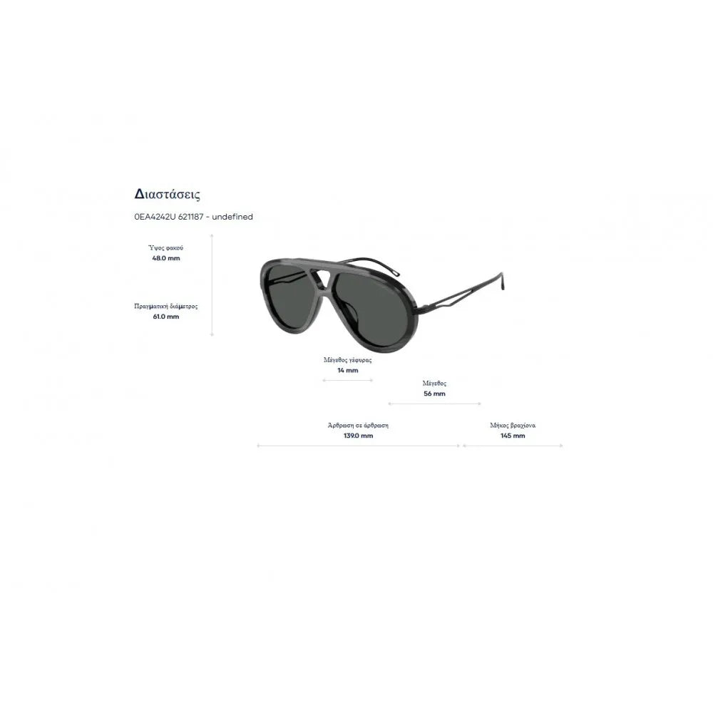 Γυαλιά ηλίου Emporio Armani EA 4242U