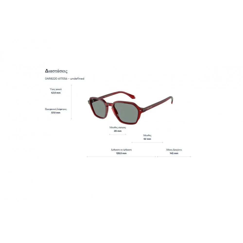 Γυαλιά ηλίου Giorgio Armani AR 8220