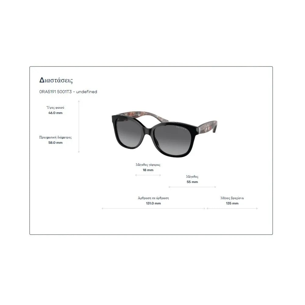Γυαλιά ηλίου Ralph RA 5191 Polarized