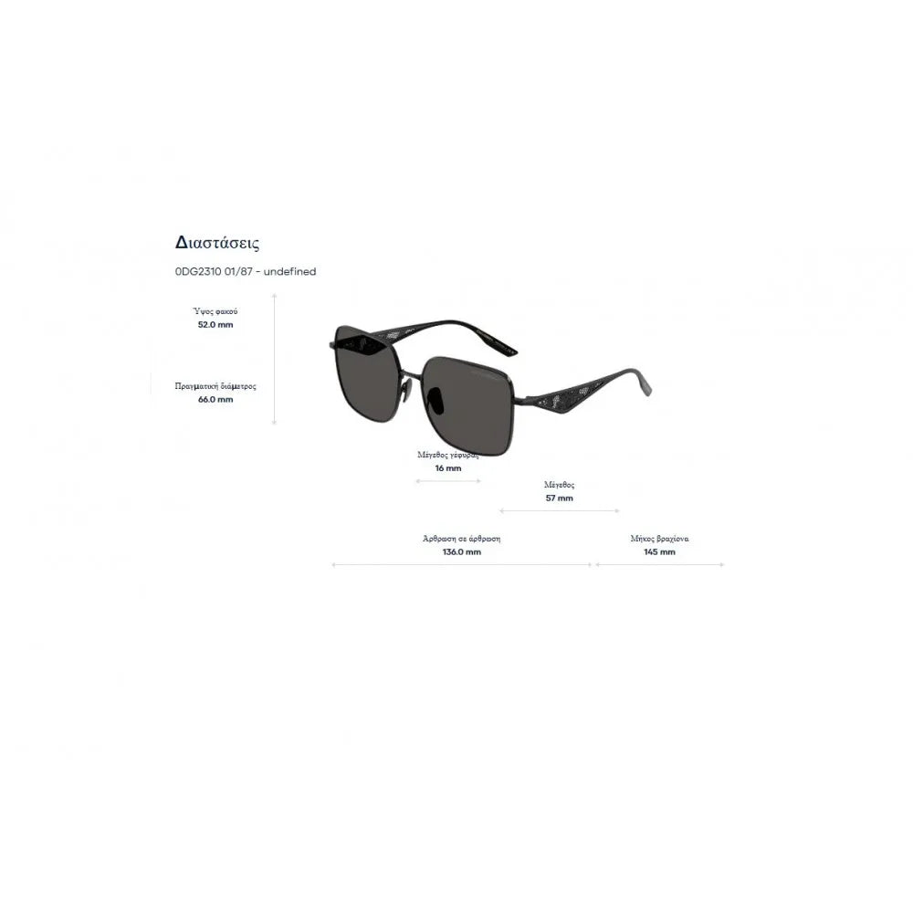 Γυαλιά ηλίου Dolce Gabbana DG 2310