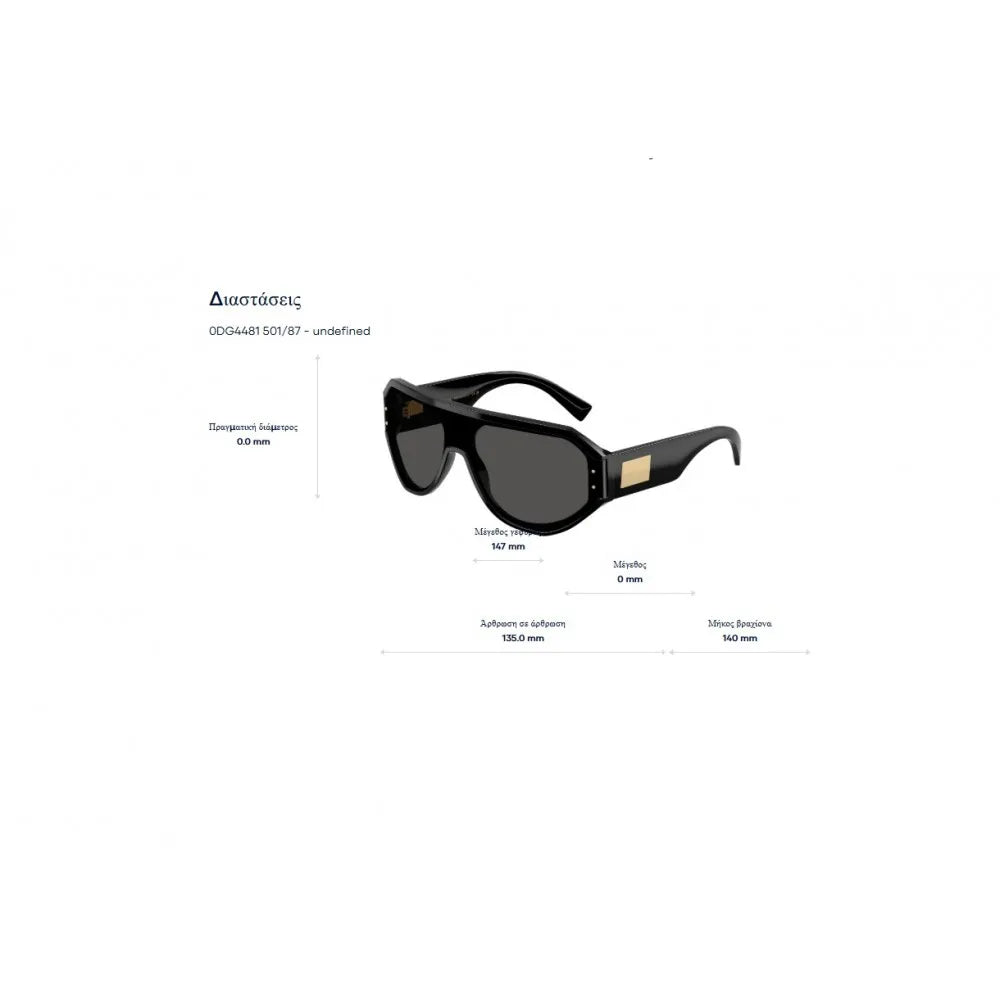 Γυαλιά ηλίου Dolce Gabbana DG 4481