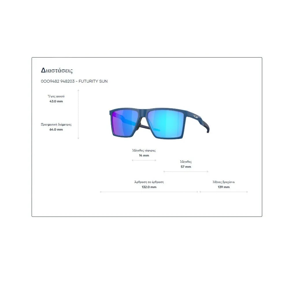 Γυαλιά ηλίου Oakley OO 9482 Futurity Sun Prizm Jade