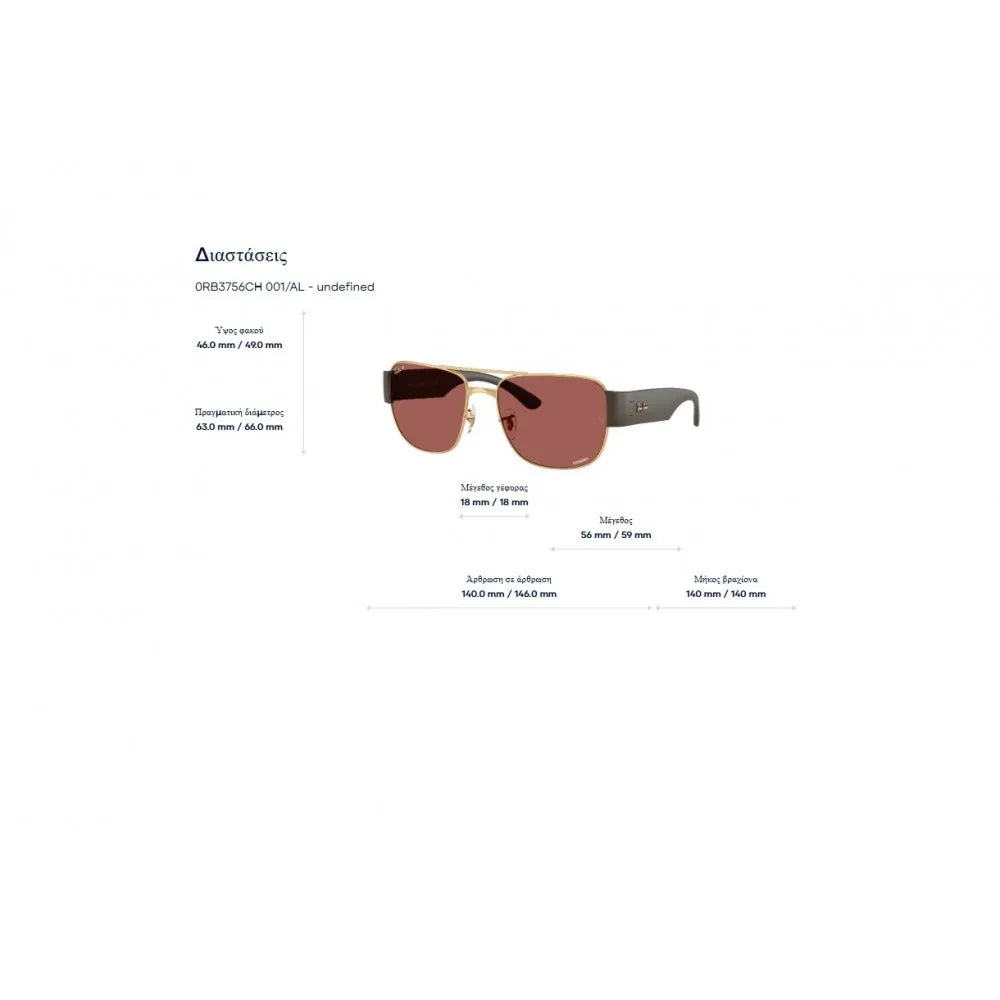 Γυαλιά ηλίου Ray Ban RB 3756CH Polarized Chromance
