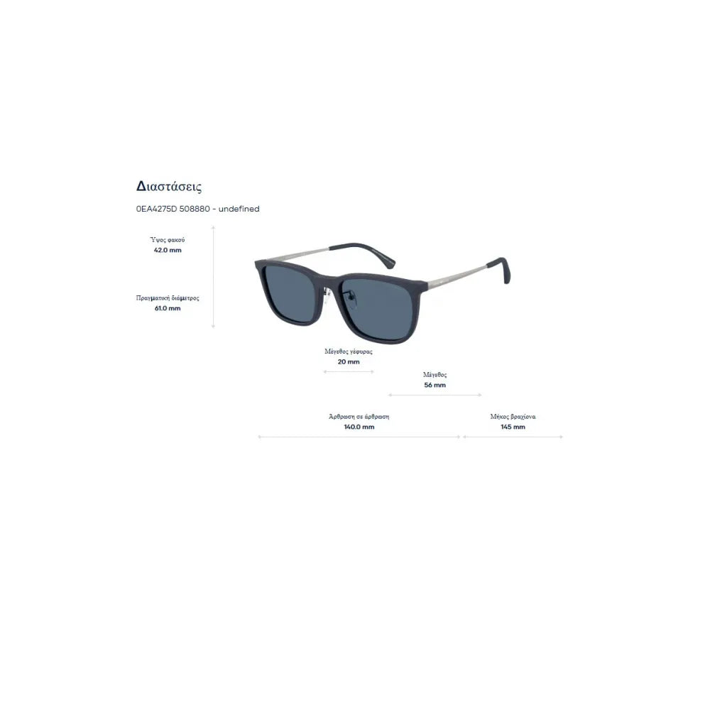 Emporio Armani EA 4275D Polarized Γυαλιά Ηλίου
