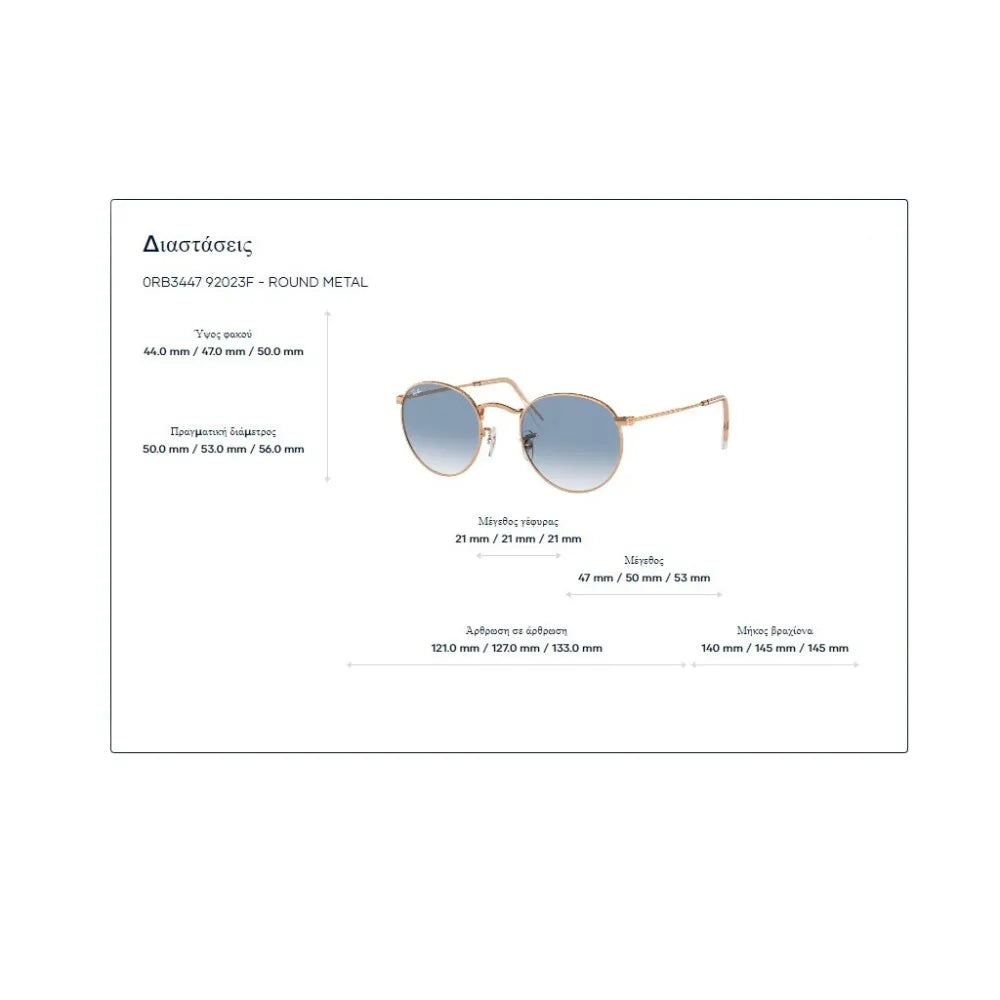 Γυαλιά ηλίου Ray Ban RB 3447 Round Metal Polarized