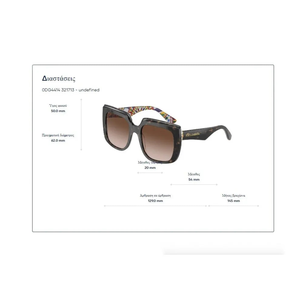 Γυαλιά ηλίου Dolce Gabbana DG 4414