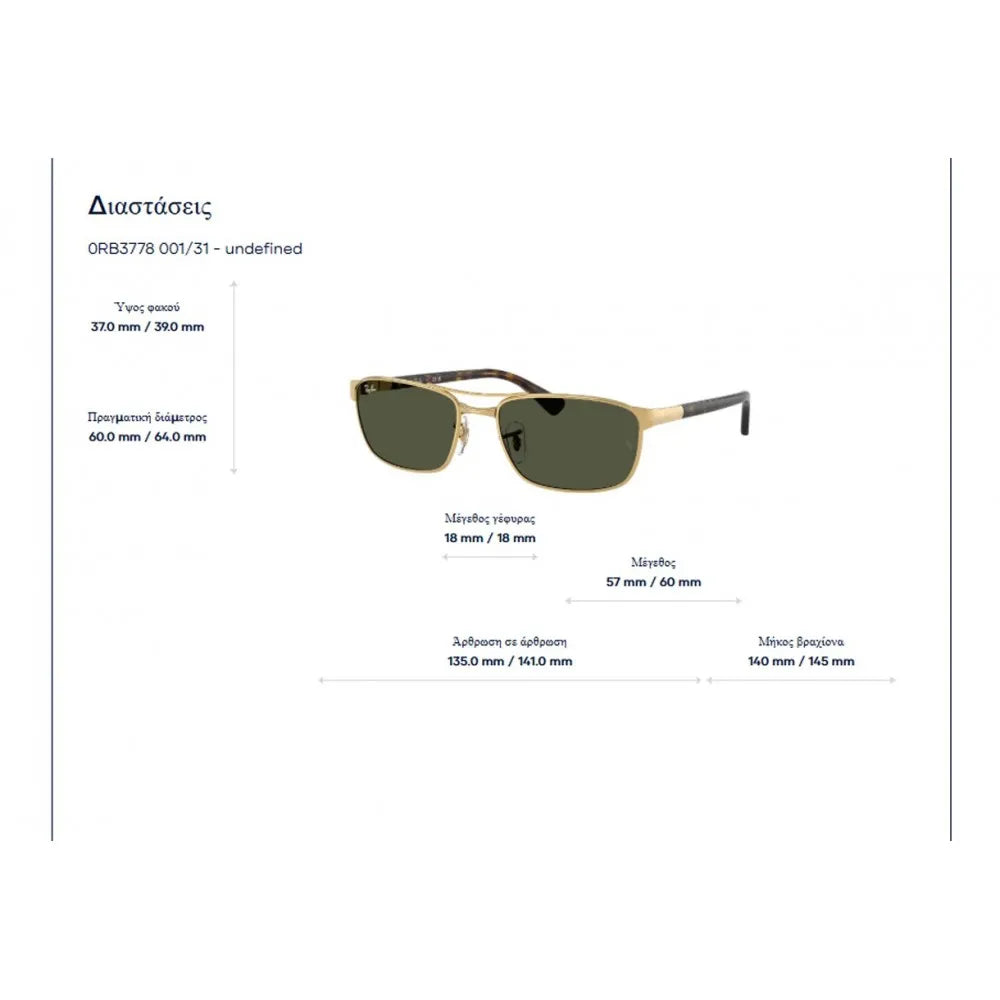 Ray Ban RB 3778 Polarized