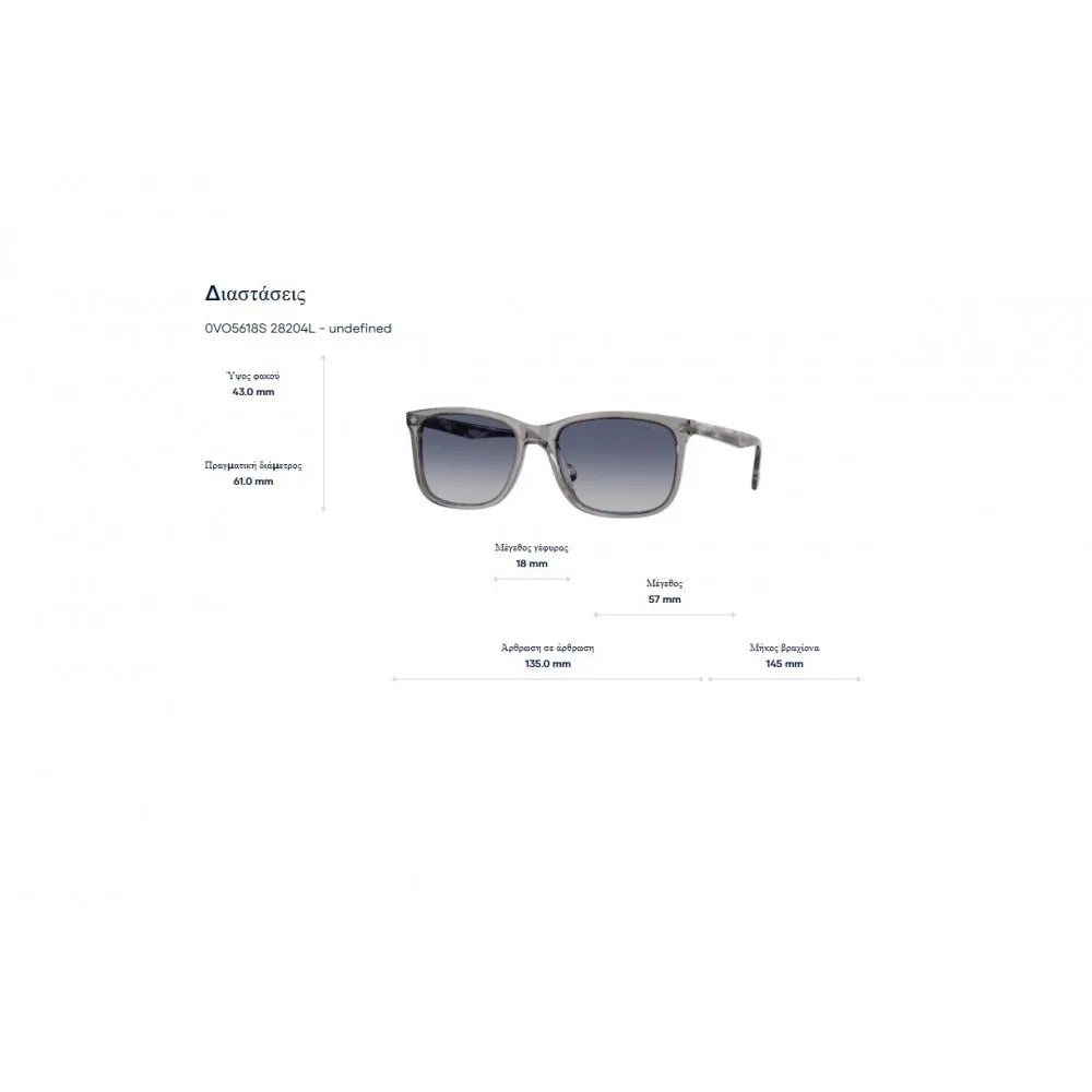 Γυαλιά ηλίου Vogue VO 5618S