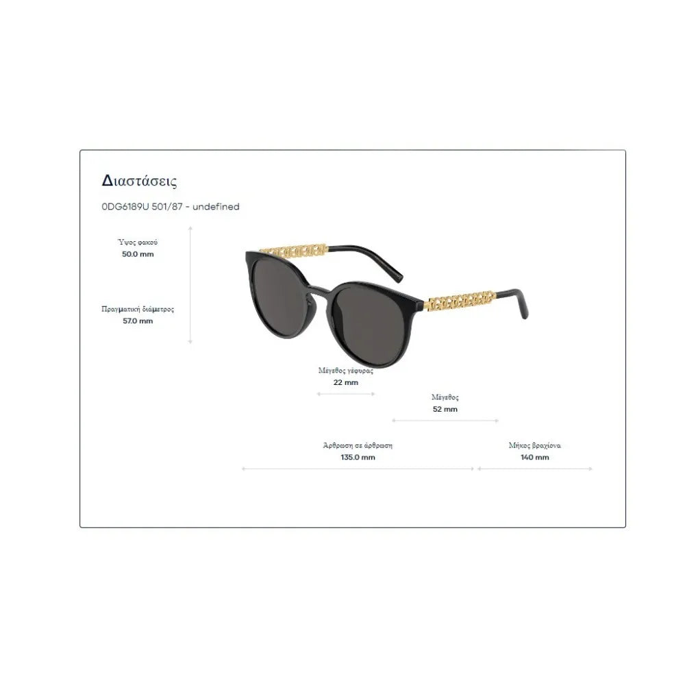 Γυαλιά ηλίου Dolce Gabbana DG 6189U