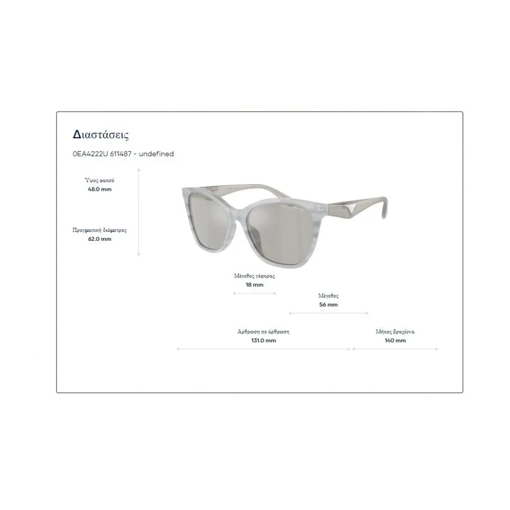 Γυαλιά ηλίου Emporio Armani EA 4222U