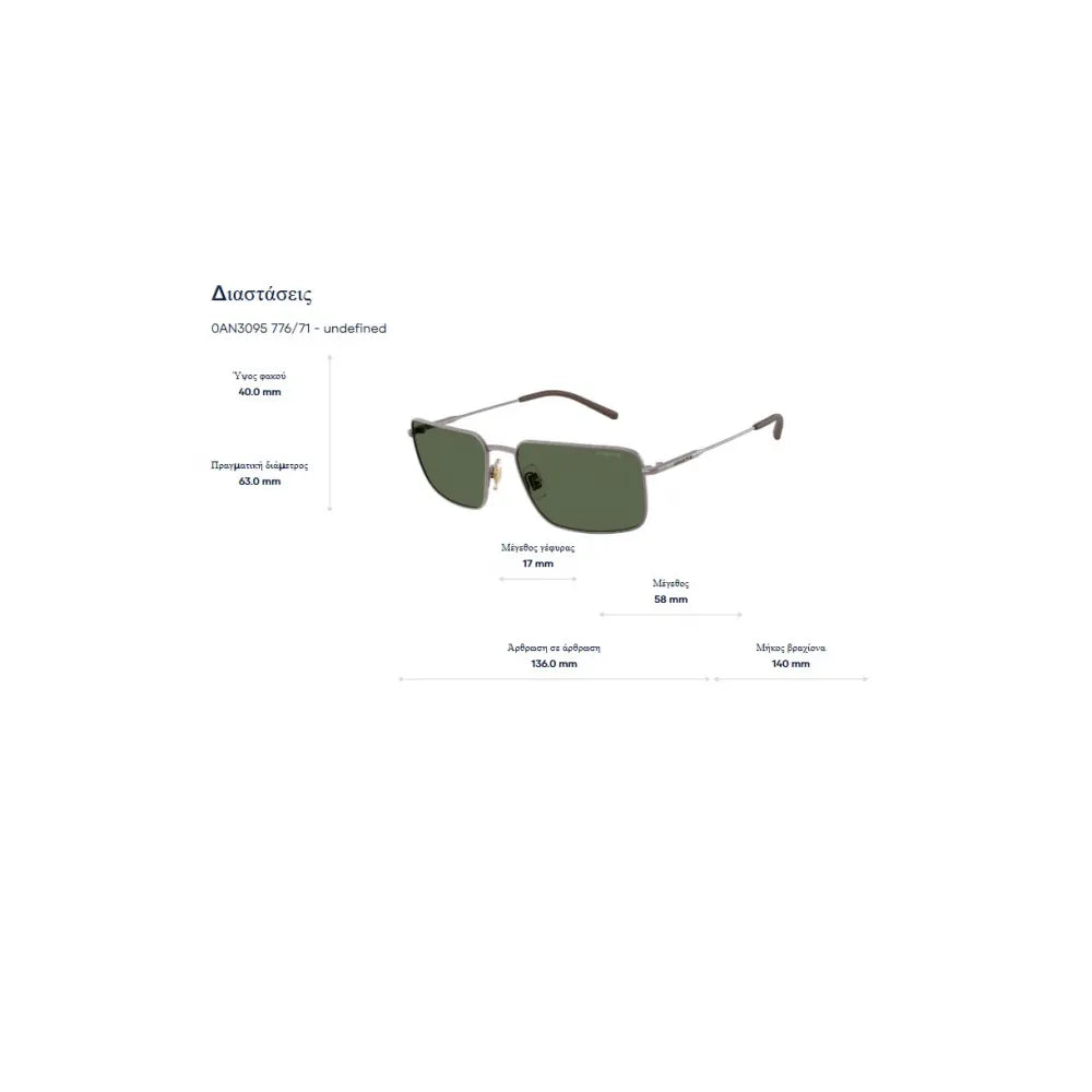 Arnette AN3095 Γυαλιά Ηλίου