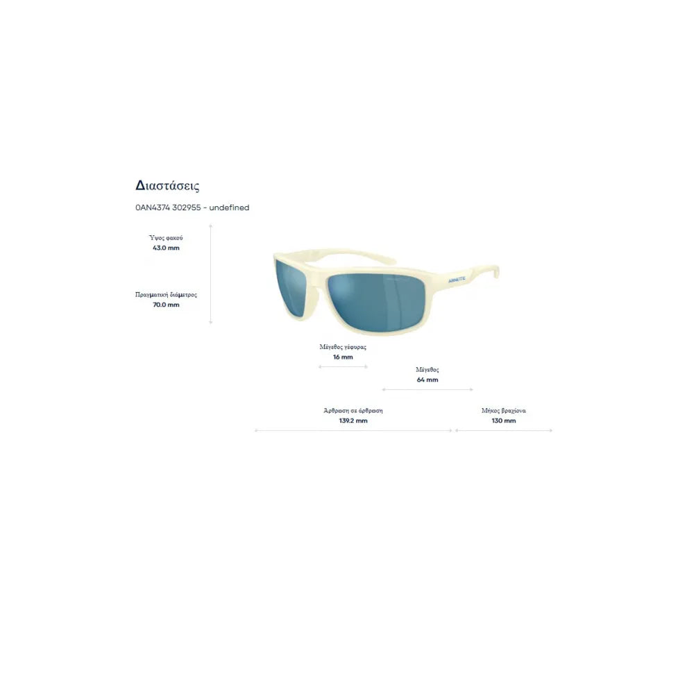 Arnette AN 4374 Γυαλιά Ηλίου