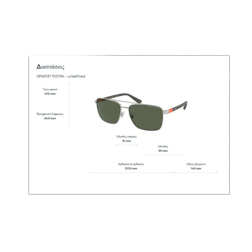 Γυαλιά ηλίου Polo Ralph Lauren PH 3137 Polarized