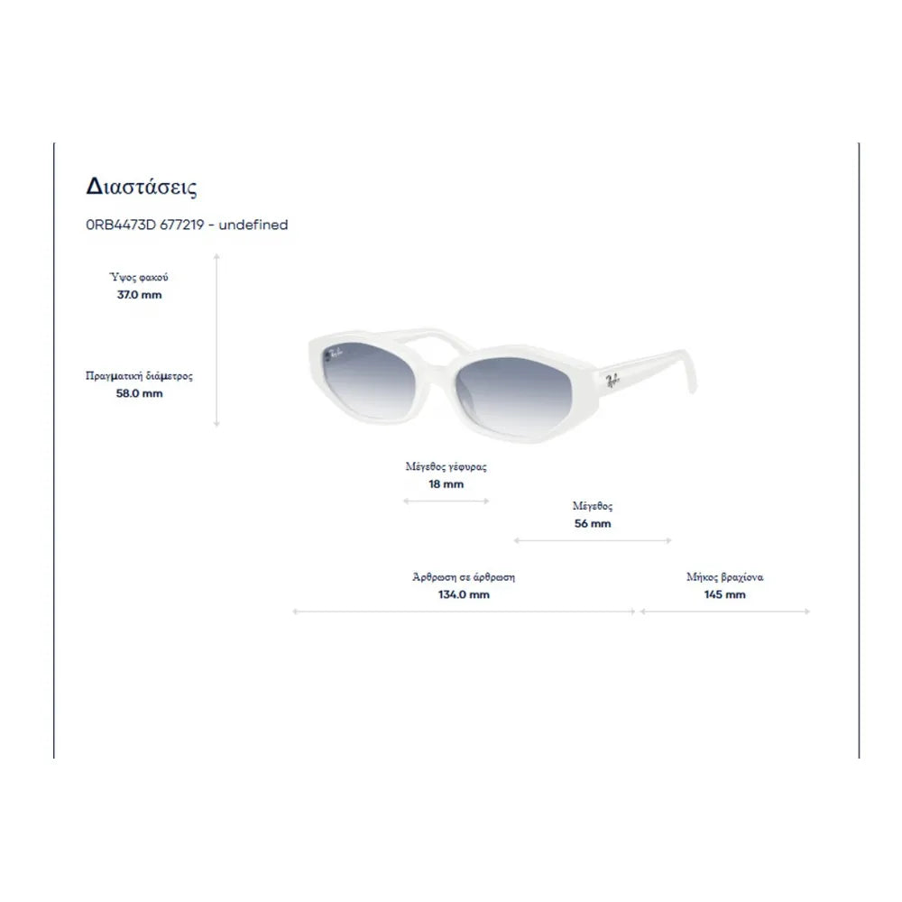 Ray Ban RB 4473D Γυαλιά Ηλίου
